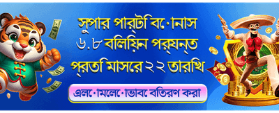 7u77বেট-এ জিতে নিন জ্যাকপট